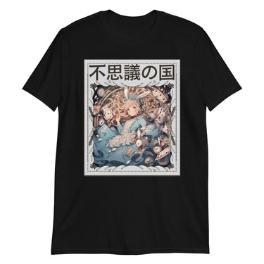 Anime Wonderland a Strange Land Japanese T-Shirt